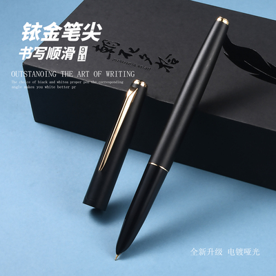 金豪911全钢复古成人钢笔