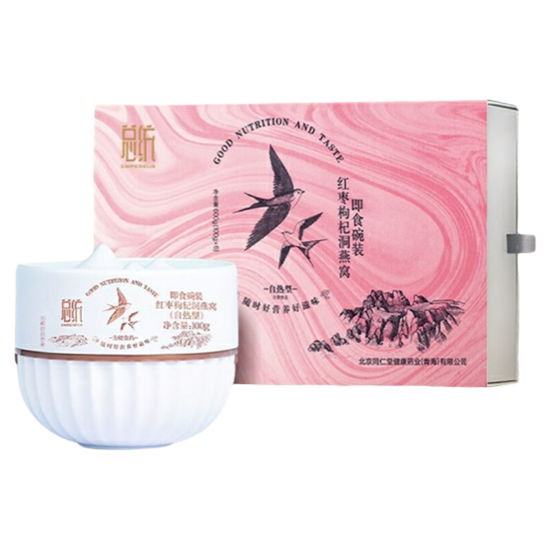 总统牌即食碗装红枣枸杞洞燕窝礼盒600g(自热型) 便携年货节送礼,传统滋补营养品,普通即食燕窝,淘宝优惠券,粉丝福利购,淘宝优惠卷