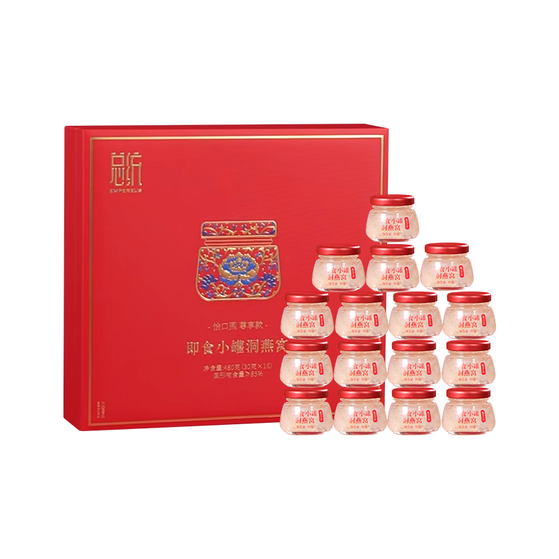 北京同仁堂 总统牌即食洞燕窝礼盒30g*16罐 七夕情人节送爱人礼品,传统滋补营养品,普通即食燕窝,淘宝优惠券,粉丝福利购,淘宝优惠卷