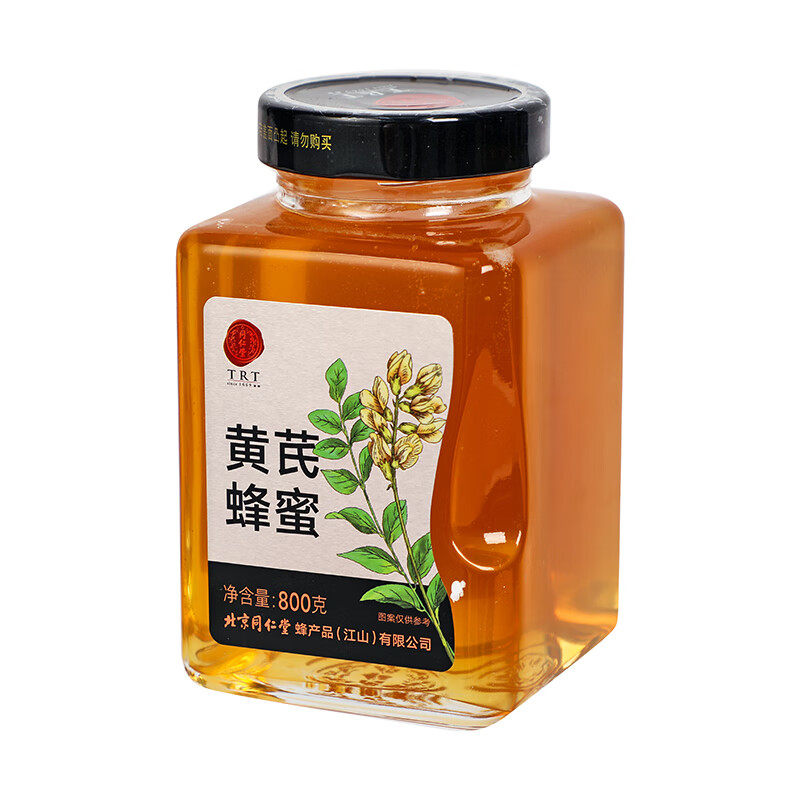 北京同仁堂黄芪蜂蜜800g真蜂蜜可溯源端午节礼物送员工伴手礼