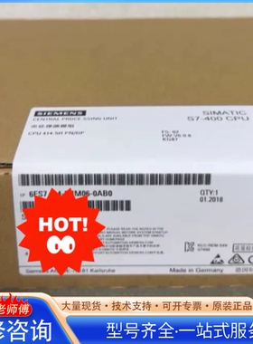 {议价}6ES7414-5HM06-0AB0