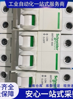 {议价} 施nai德ilNT125空气开关2P63A订 号A9S68263