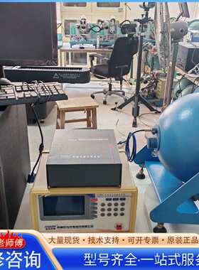 {议价}中为积分球三十公分球一套刚校准完成正常使用中