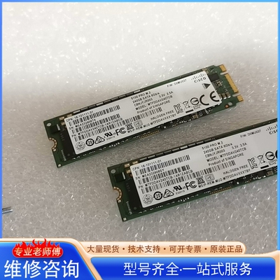 {议价}95新 思科Cisco C9400-SSD-240GB