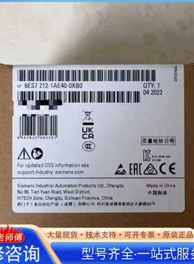 {议价}6ES7212-1AF40-0XB0 S7-1200F C