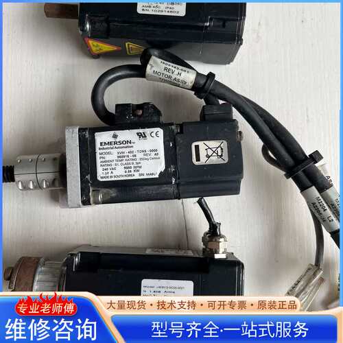 {议价}伺服电机，还剩1个，XVM-402-TONS-0000 ，如