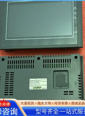 {议价}显控SK-070BE触摸屏7寸 件 实拍 1