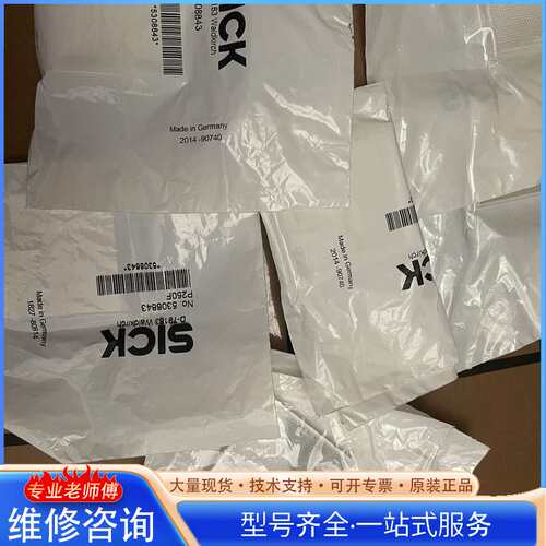 {议价}西克 SICK光电开关反光板P250F