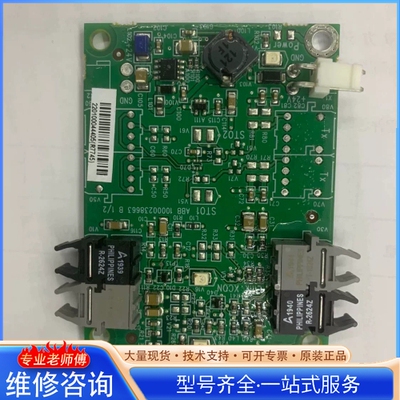 {议价}SOIA-01 光纤转换板