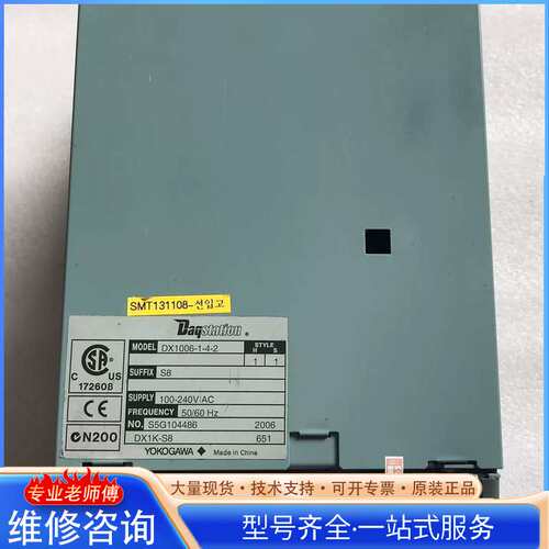{议价}二手拆机 DX1006-1-4-2 S8 成色如图 议价