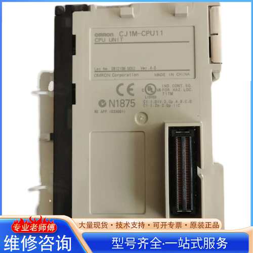 {议价}拆机正品 CJ1G CPU44H 现货, 数量: 14, 单
