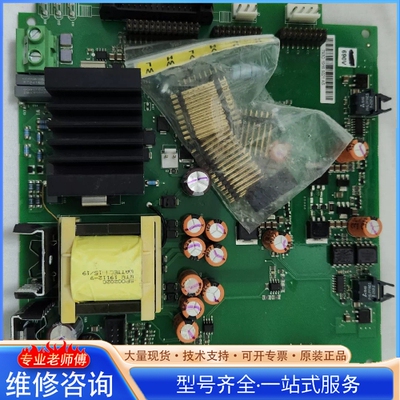 {议价}伟肯电源板793D PC00793C 驱动 VACON变频器