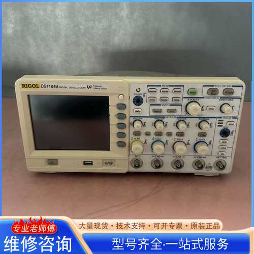 {议价}RIGOL普源DS1104B数字示波器，成色如图，二手设备，