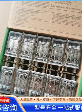 施nai德RXM2LB2BD继电器 24VDC电压 5A/250 {议价}