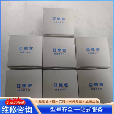 {议价}亚德客压力传感器 DPHN2-01020