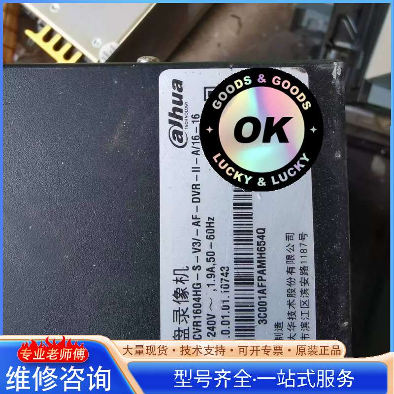 {议价}大华8盘位16路模拟同轴硬盘录像机。HCVR1604HG-S