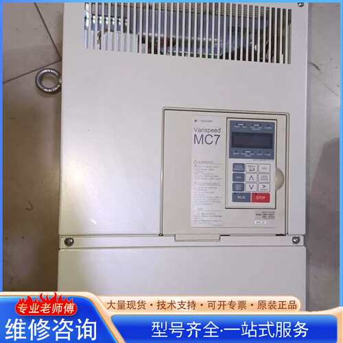 {议价}CIMR-F7M4037 安川变频器，实物图拍照，拆机成色漂