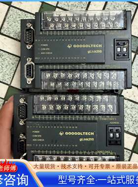 {议价}gLink200 两个 功能正常 打包价