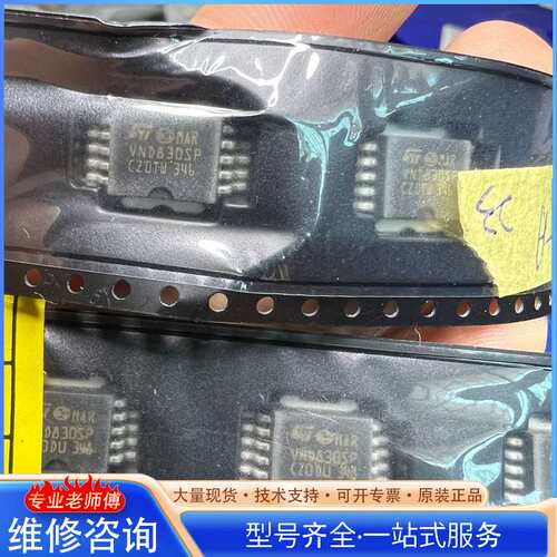{议价}VND830SP数量25个，打包价500元包邮，C147