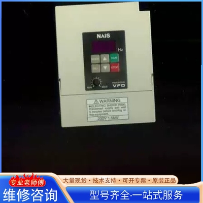 {议价}变频器BFV00152G（1.5k 220v)