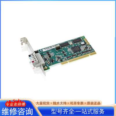 {议价}ABB 原厂devicenet板 3HAC037084-00