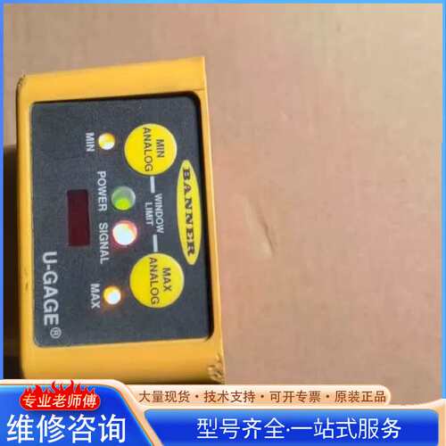 {议价}BANNER美国邦纳超声波传感器QT50ULBQ6