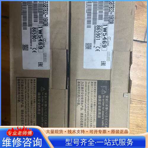 {议价}全新三菱模块AJ65SBTB32-16KDR二台，实物如下图