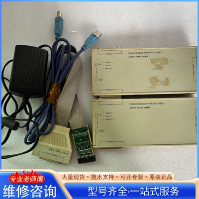 {议价}仿真器劳特巴赫 lauterbach 仿真器 7708