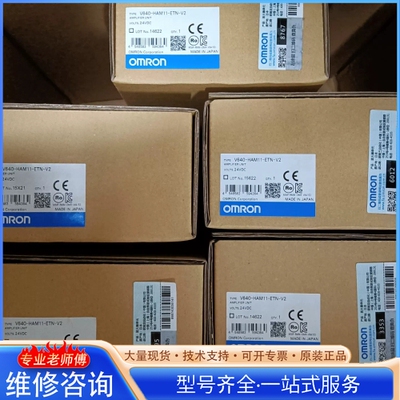 {议价}欧mu龙放大器 V840-HAM11-ETN-V2