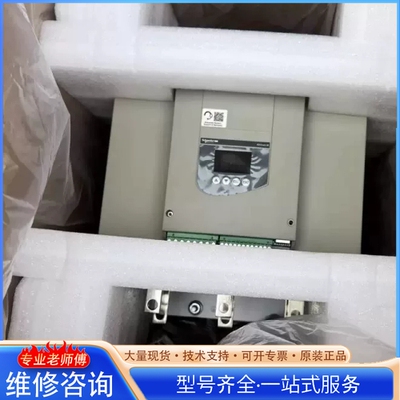{议价}施nai德软启动器ATS48C11Y 14Y 17Y 21Y 2