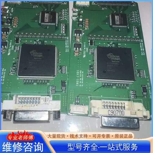 {议价}SIL7189CMHU THC63LVD823B带板