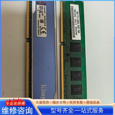 {议价}金士顿HyperX Blu DDR3 8G 1600MHz台