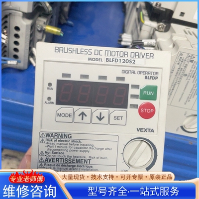 {议价} BLFD120S2 直流电机驱动器件