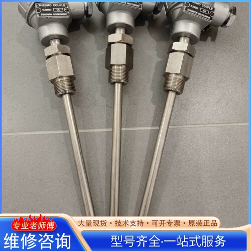 {议价}船舶主机排烟热电偶(2线) ELEMENT:CA 尾长23c