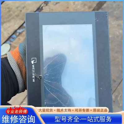 {议价}威伦通触摸屏TK6071iP 1WV型号