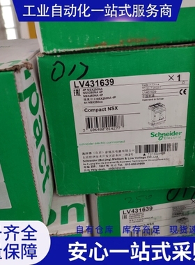 {议价} 施nai德NSX250NA和NSX160NA隔离开关断路器