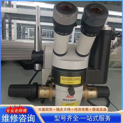 {议价}Leica徕卡WILD M651双目体视显微镜 型号8265