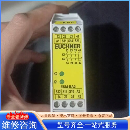 {议价}EUCHNER安士能安全继电器ESM-BA301订货号085