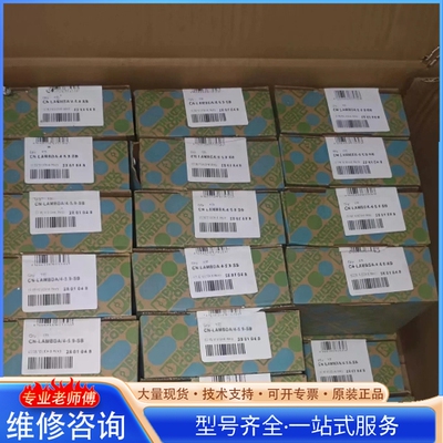{议价}2989103菲尼ke斯控制器交换机