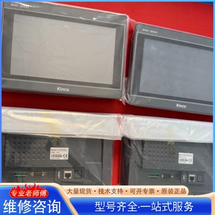 {议价}步科触摸屏M2100E 质量有保障支持多