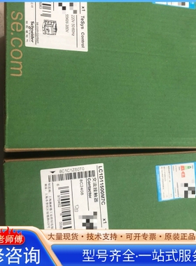 {议价}lc1d11500m7c/2台议价