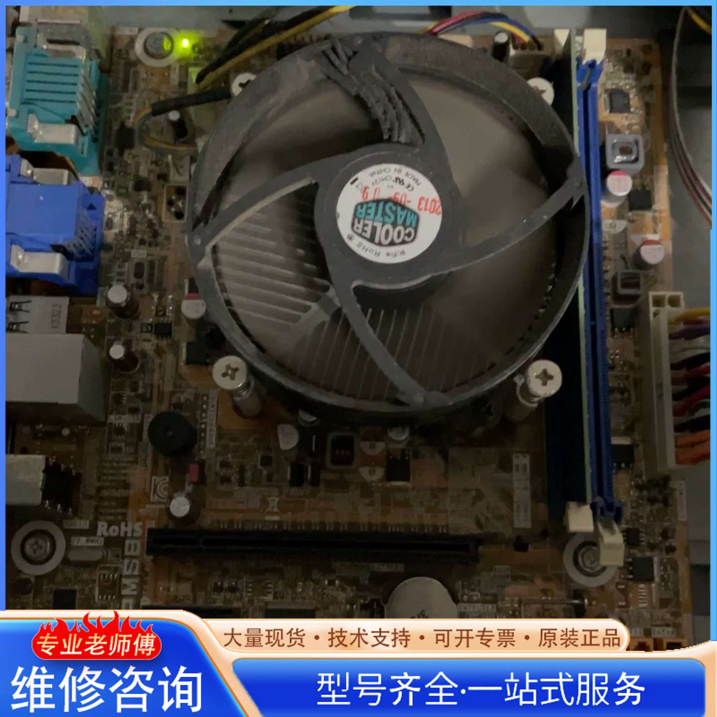 {议价}清华同方IPMSB主板H61主板支持32+22纳米CPU+带