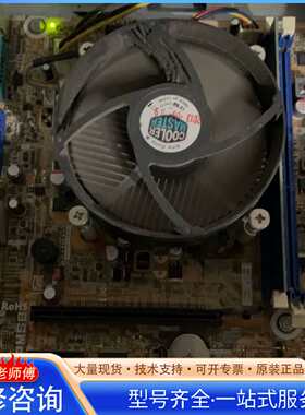 {议价}清华同方IPMSB主板H61主板支持32+22纳米CPU+带