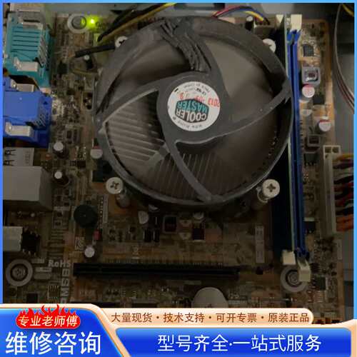 {议价}清华同方IPMSB主板H61主板支持32+22纳米CPU+带