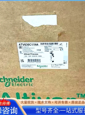 施nai德ATV630C11N4 110KW变频器 三相380V {议价}