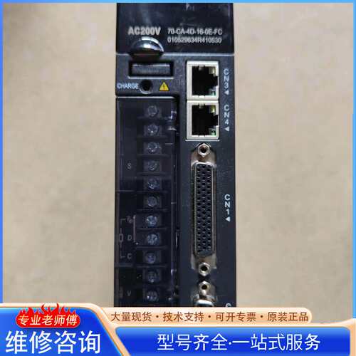 {议价}汇川750W伺服驱动器IS620FS5R5I-RT，拆机件，