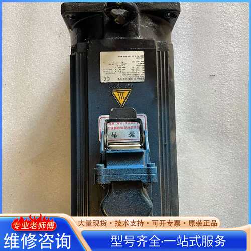 {议价}CFM90M/TF/RH1M/SM50伺服电机，实照现货，功
