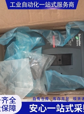 {议价} 施nai德LV432748塑壳断路器空气开关MIC1.3 M32