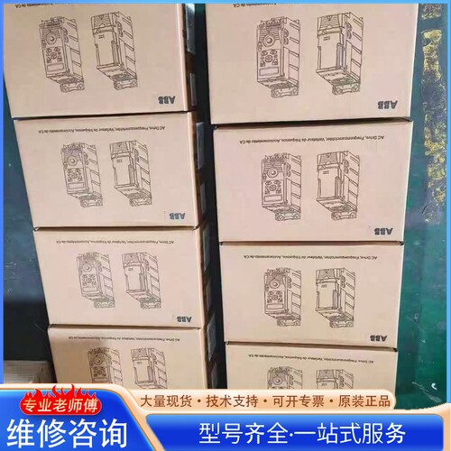 {议价}AB变频器ACS355-03E-08A8-4 01A2