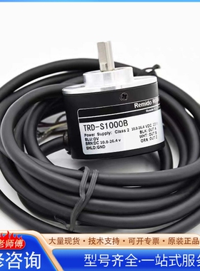 {议价}光洋型光电旋转编码器TRD-S1000B/S1024A/S1